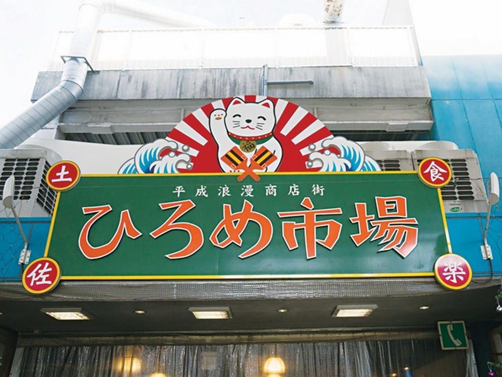 Hotel Minatoya Kochi  Ngoại thất bức ảnh
